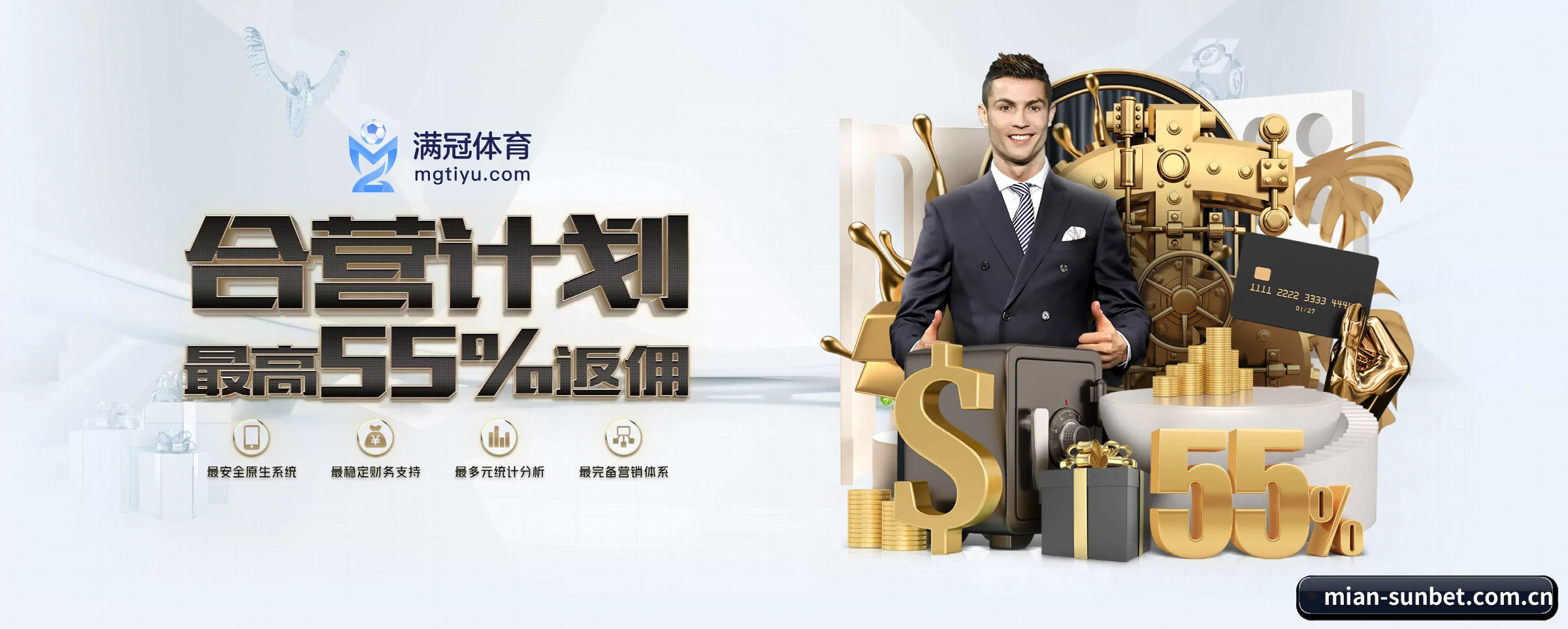 sunbet申博 APP