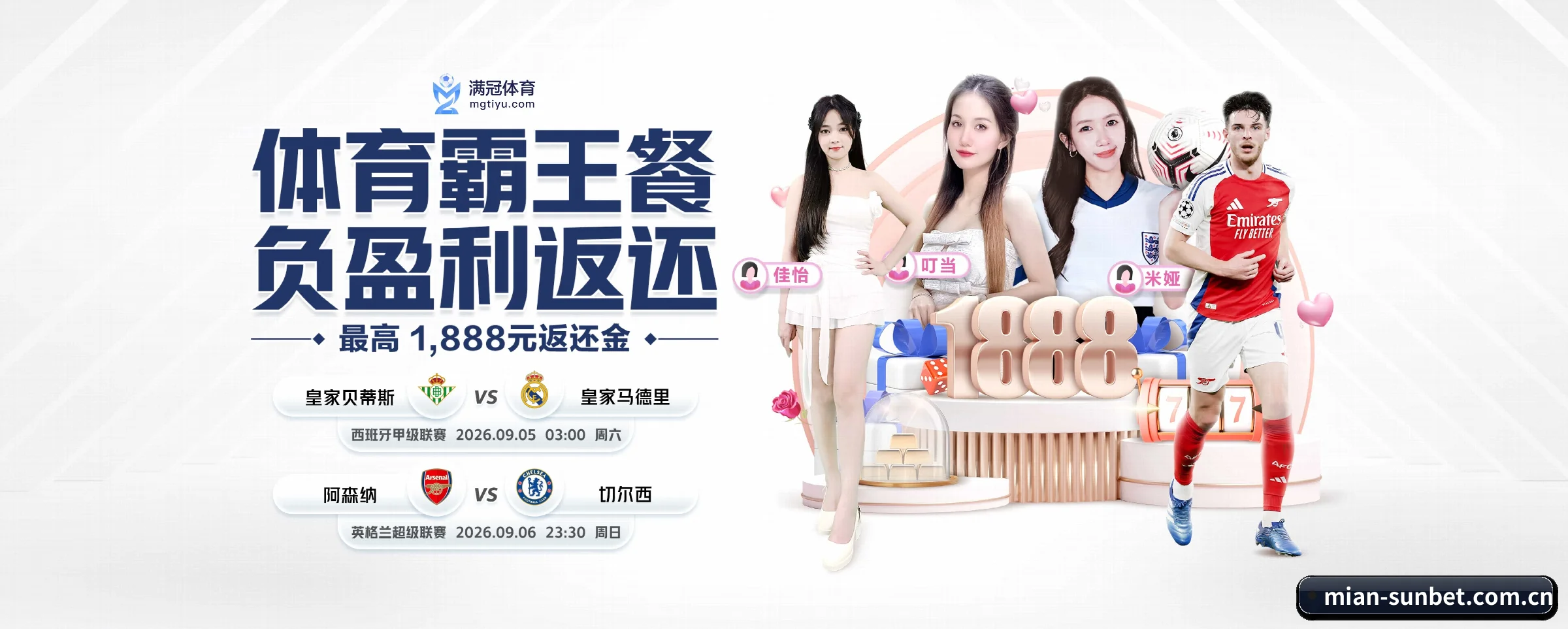 我们的使命