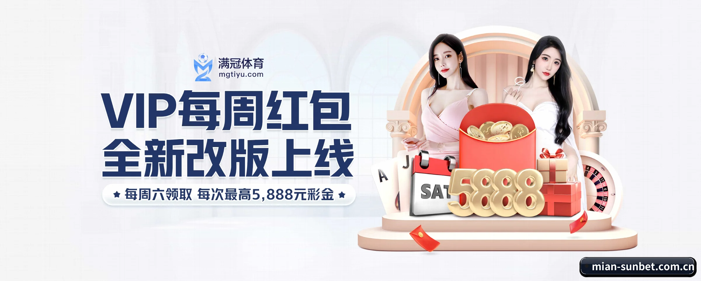 sunbet申博 APP
